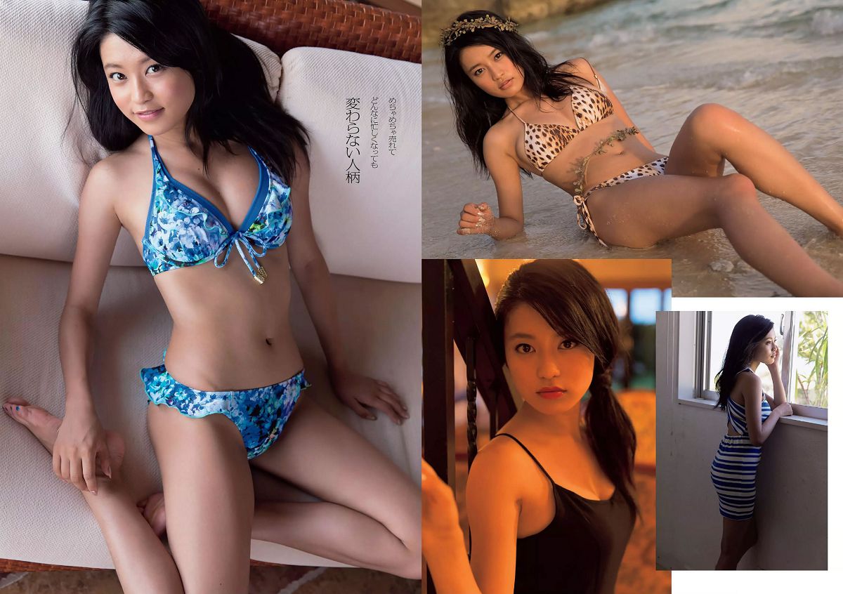 [Weekly Playboy] 2015 No.17 市川紗椰 小島瑠璃子 星名美津紀 森カノン 川栄李奈 小島みなみ 笛木優子 二宮沙樹 [33P]