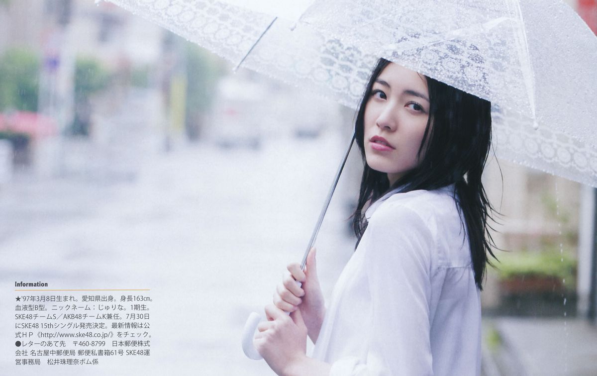 [Bomb Magazine] 2014 No.07 松井珠理奈 渡边美优纪 [41P]