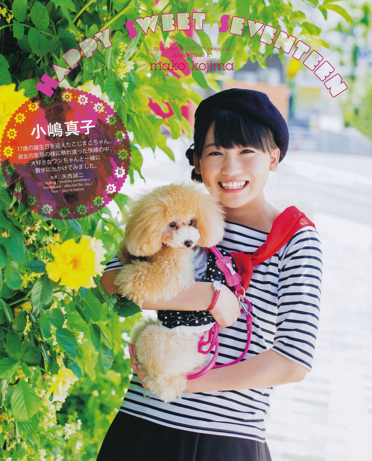 [Bomb Magazine] 2014 No.07 松井珠理奈 渡边美优纪 [41P]