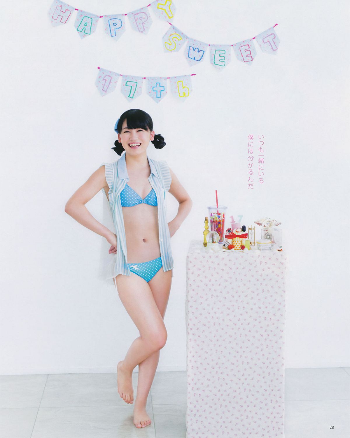 [Bomb Magazine] 2014 No.07 松井珠理奈 渡边美优纪 [41P]