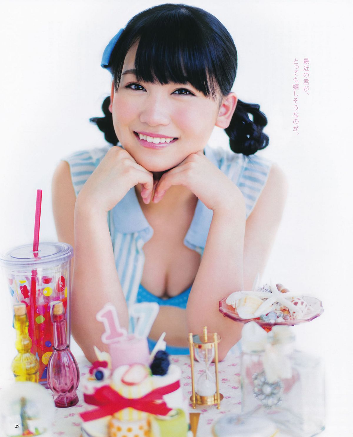 [Bomb Magazine] 2014 No.07 松井珠理奈 渡边美优纪 [41P]
