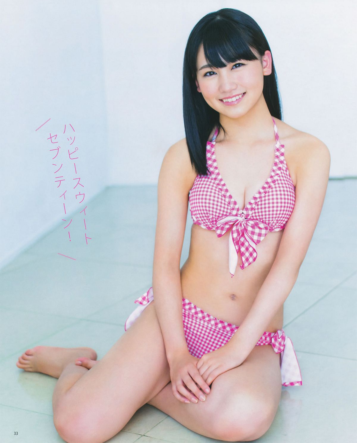 [Bomb Magazine] 2014 No.07 松井珠理奈 渡边美优纪 [41P]