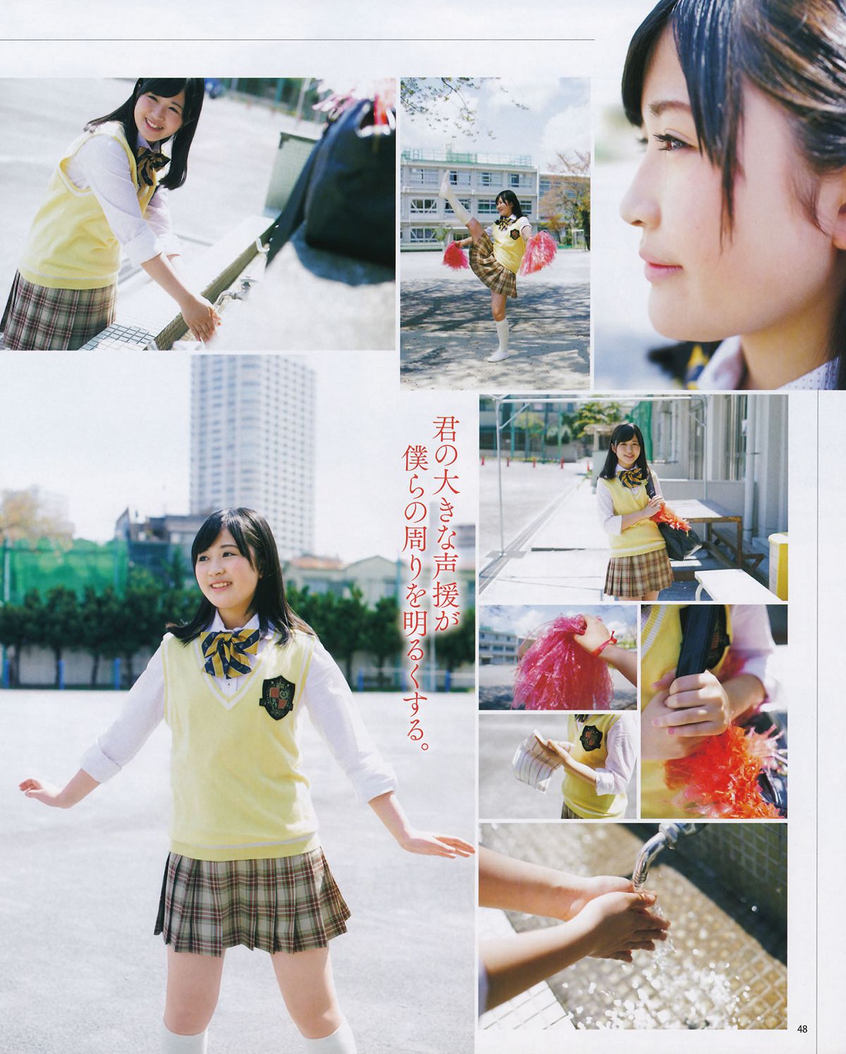 [Bomb Magazine] 2014 No.07 松井珠理奈 渡边美优纪 [41P]