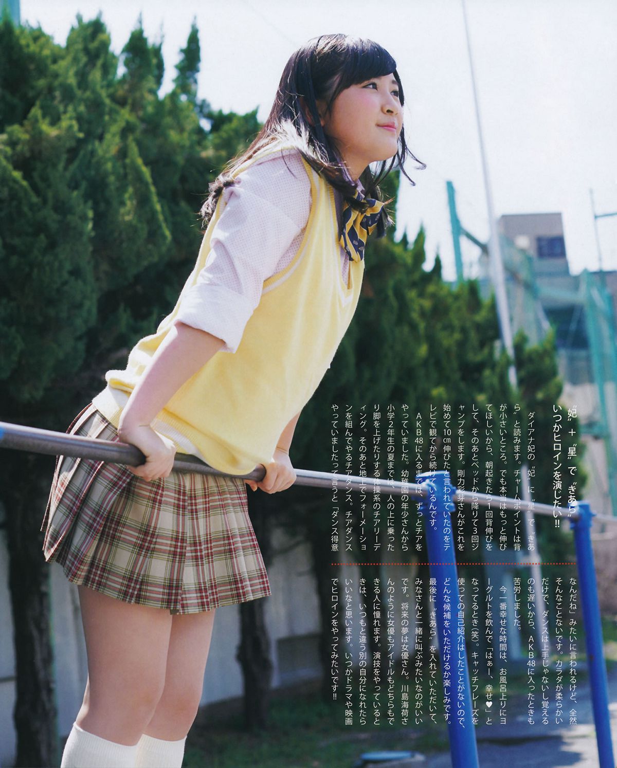 [Bomb Magazine] 2014 No.07 松井珠理奈 渡边美优纪 [41P]