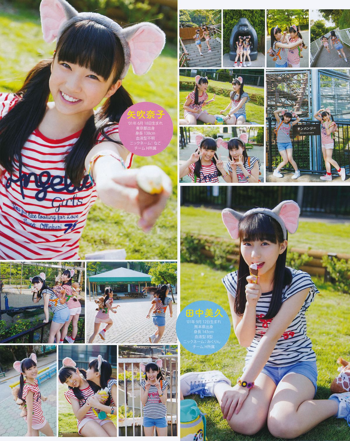 [Bomb Magazine] 2014 No.07 松井珠理奈 渡边美优纪 [41P]