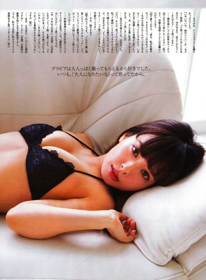[ENTAME] 2015.5 山本彩 川栄李奈 白間美瑠 古畑奈和 矢吹奈子×田中美久 中元日芽香×斎藤ちはる [34P]