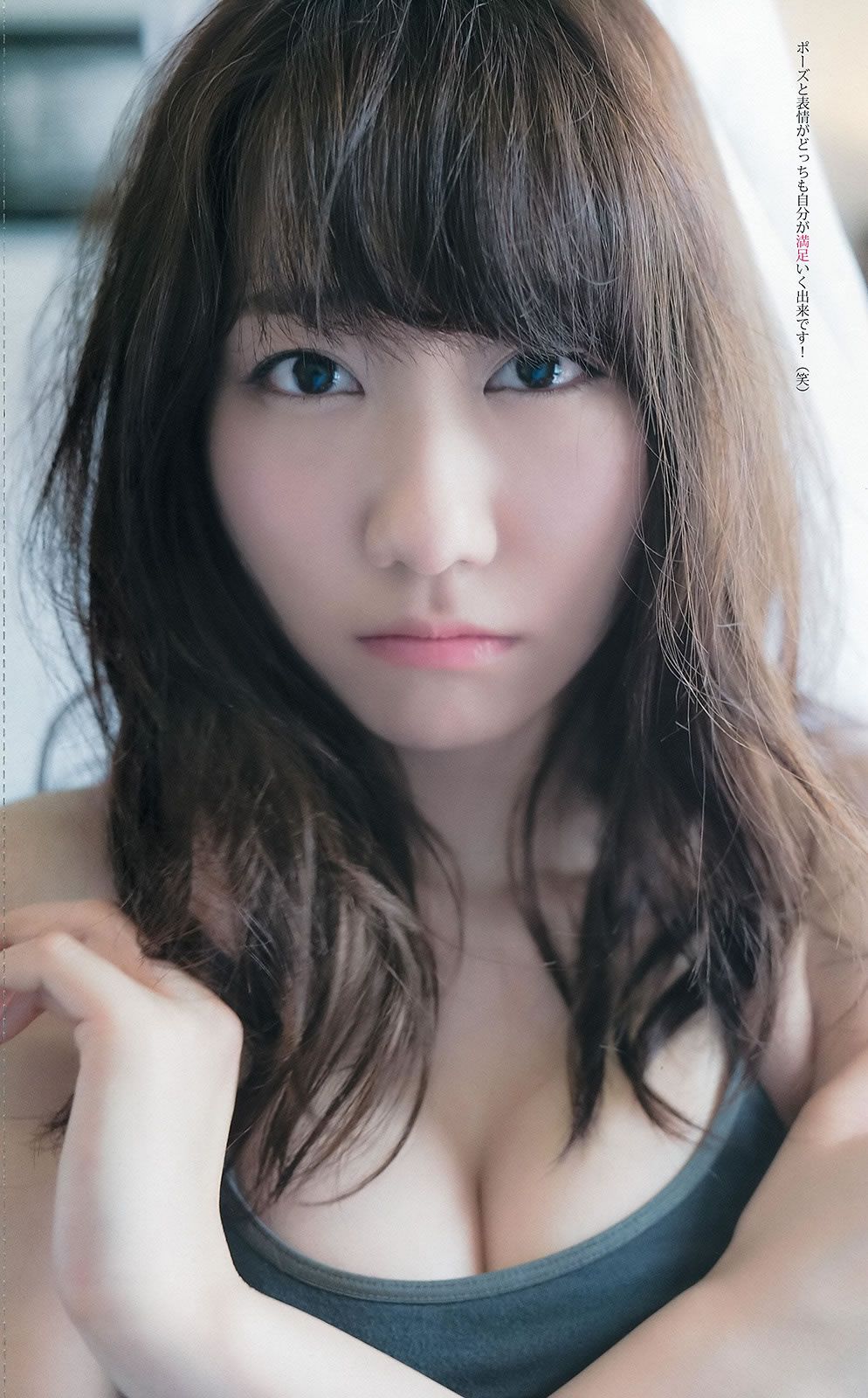 [Weekly Young Jump] 2015 No.20-22 柏木由紀 内田真礼 武田玲奈 [37P]