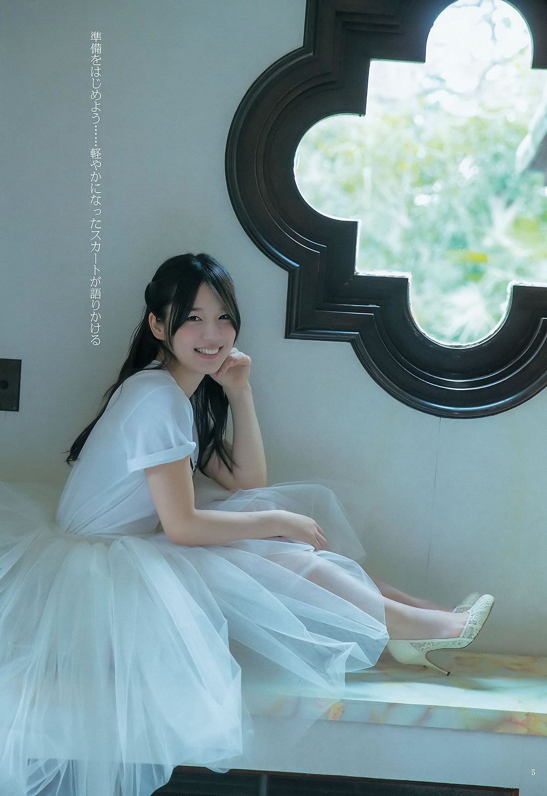 [Weekly Young Jump] 2015 No.20-22 柏木由紀 内田真礼 武田玲奈 [37P]