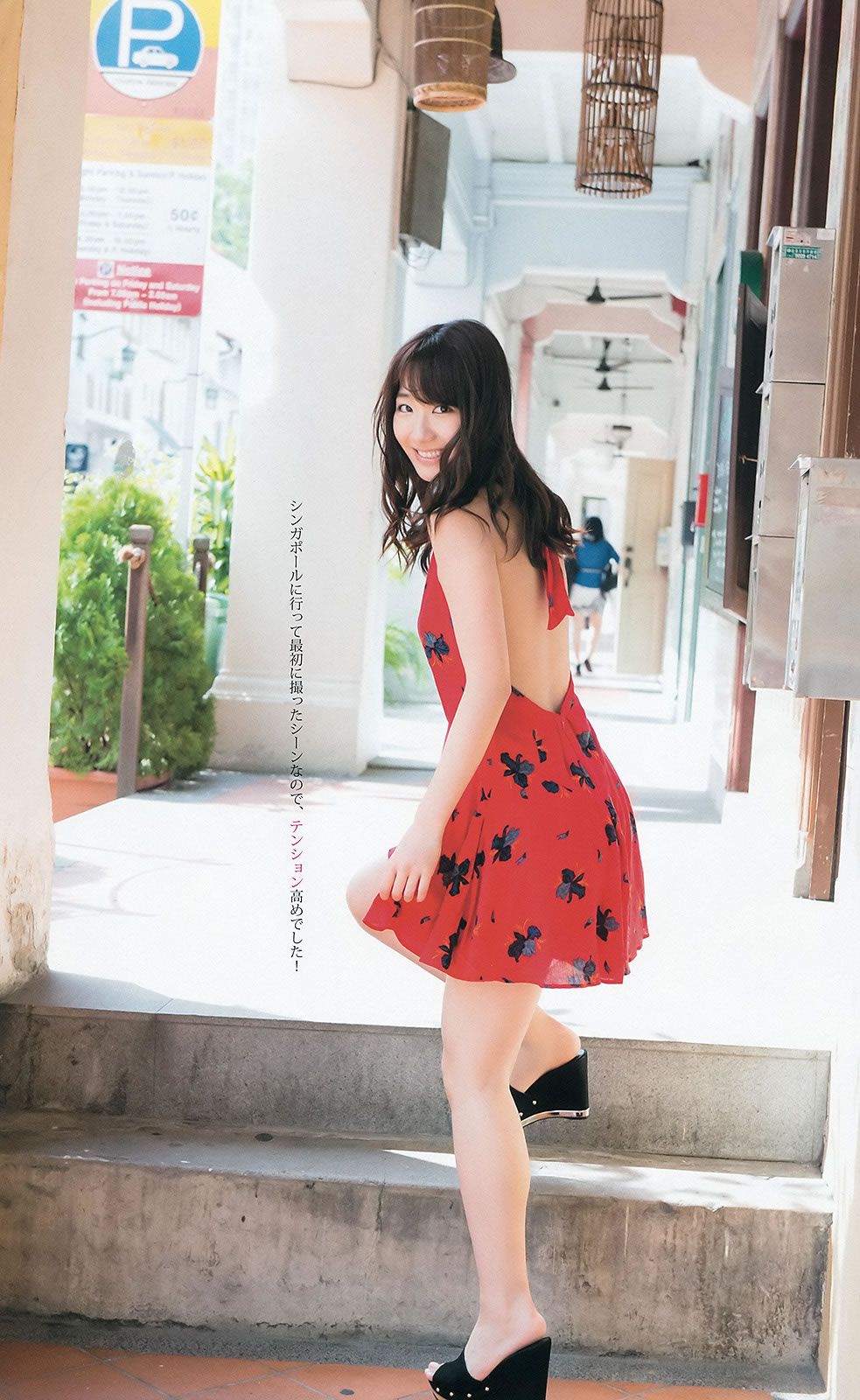 [Weekly Young Jump] 2015 No.20-22 柏木由紀 内田真礼 武田玲奈 [37P]