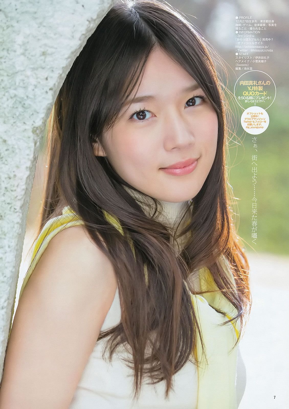 [Weekly Young Jump] 2015 No.20-22 柏木由紀 内田真礼 武田玲奈 [37P]