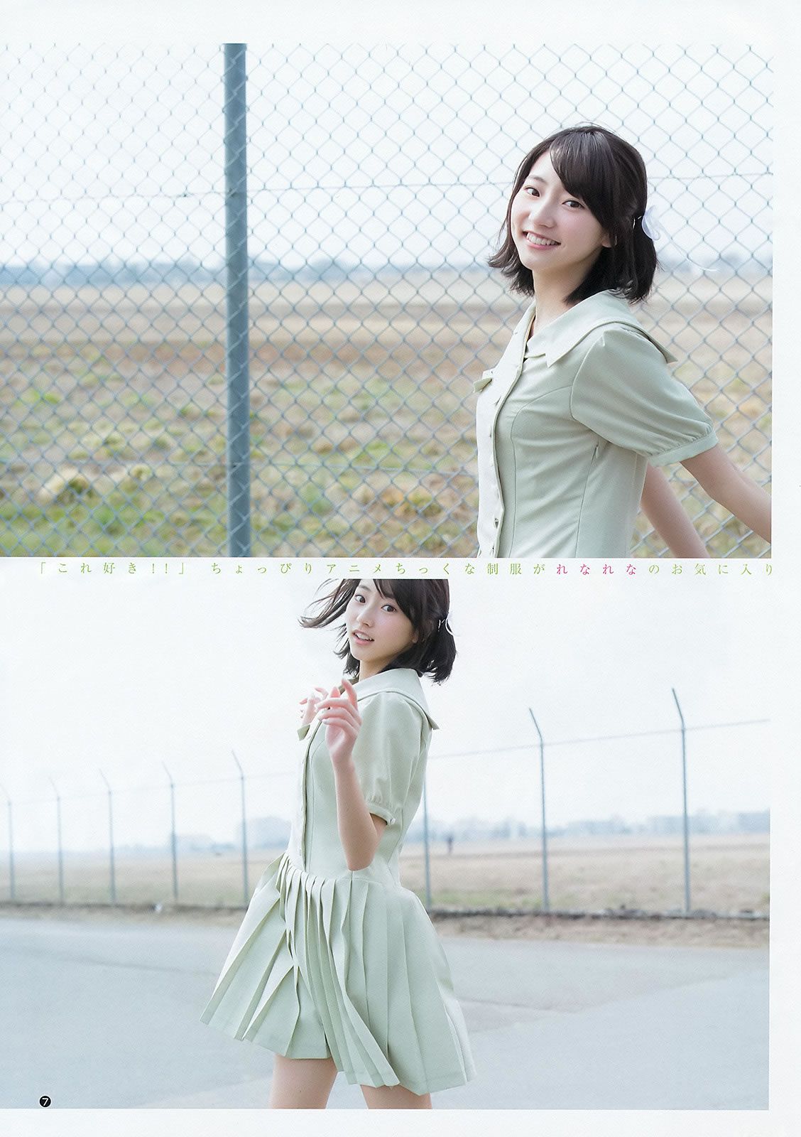 [Weekly Young Jump] 2015 No.20-22 柏木由紀 内田真礼 武田玲奈 [37P]