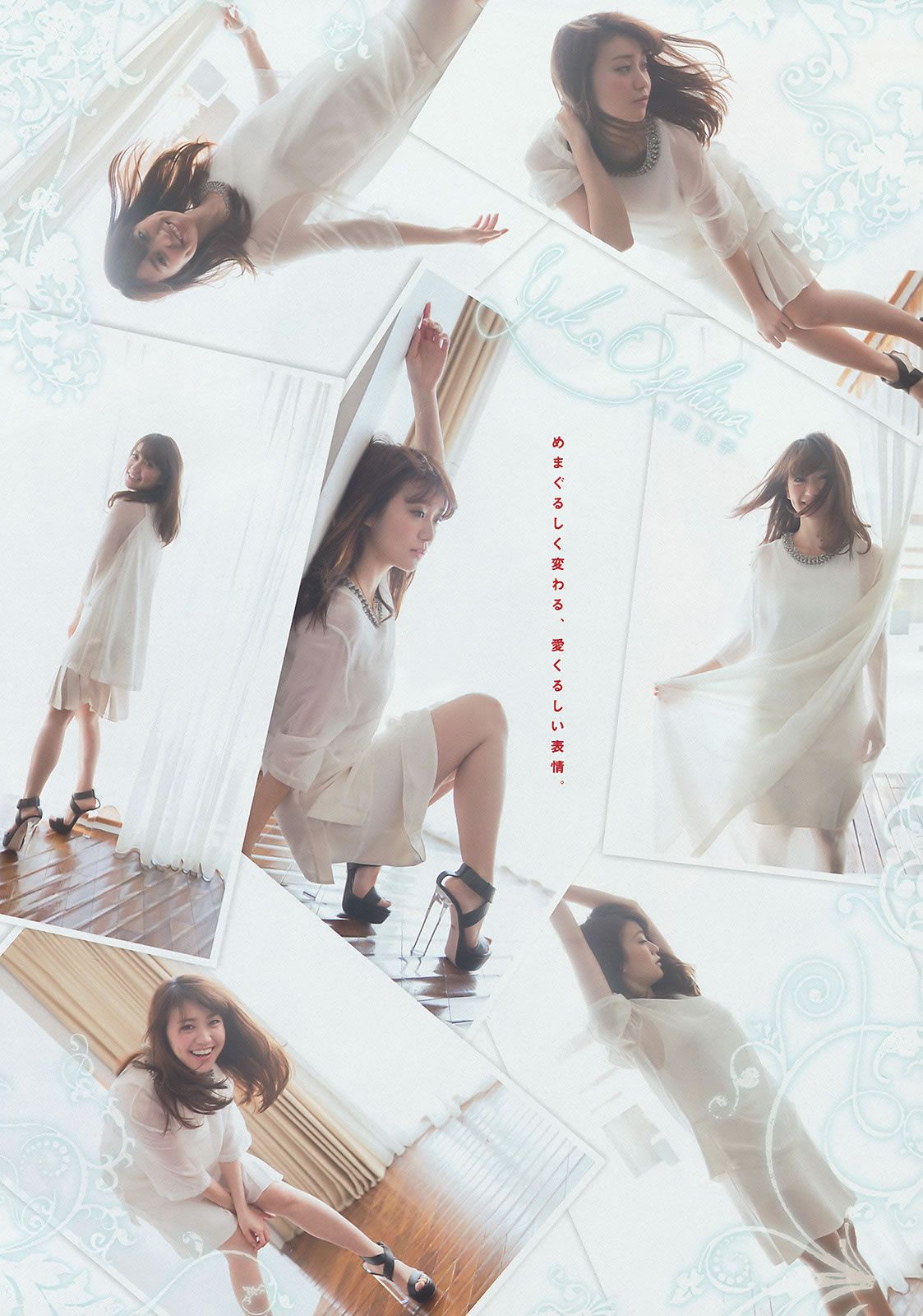 [Young Magazine] 2015 No.20 21 大島優子 新内眞衣 朝長美桜 兒玉遙 松岡菜摘 斎藤ちはる [22P]