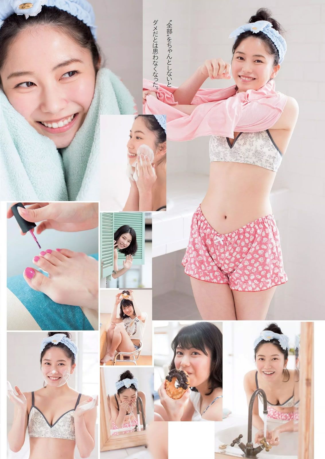 [Weekly Playboy] 2015 No.21 久松郁実 中野佑美 宮河マヤ 横山由依 梅本静香 浜田由梨 赤根京 辰巳奈都子 伊藤しほ乃 [48P]