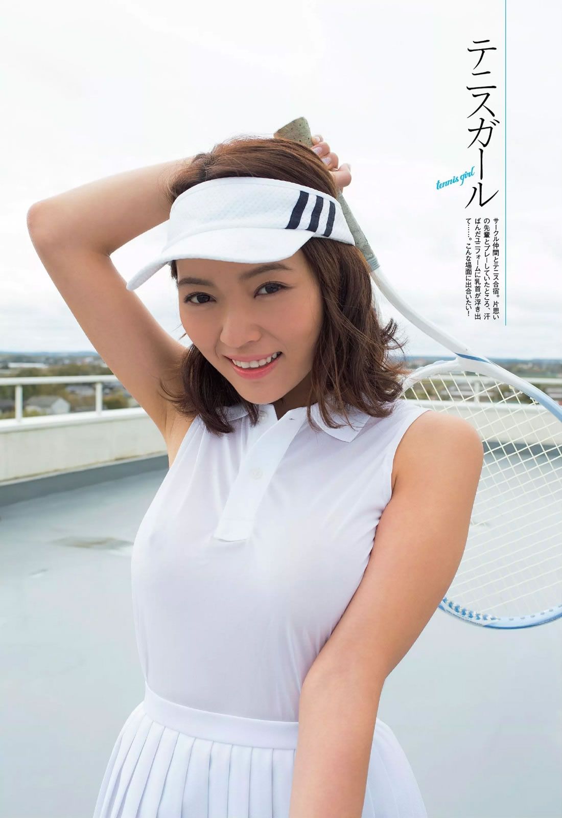 [Weekly Playboy] 2015 No.21 久松郁実 中野佑美 宮河マヤ 横山由依 梅本静香 浜田由梨 赤根京 辰巳奈都子 伊藤しほ乃 [48P]