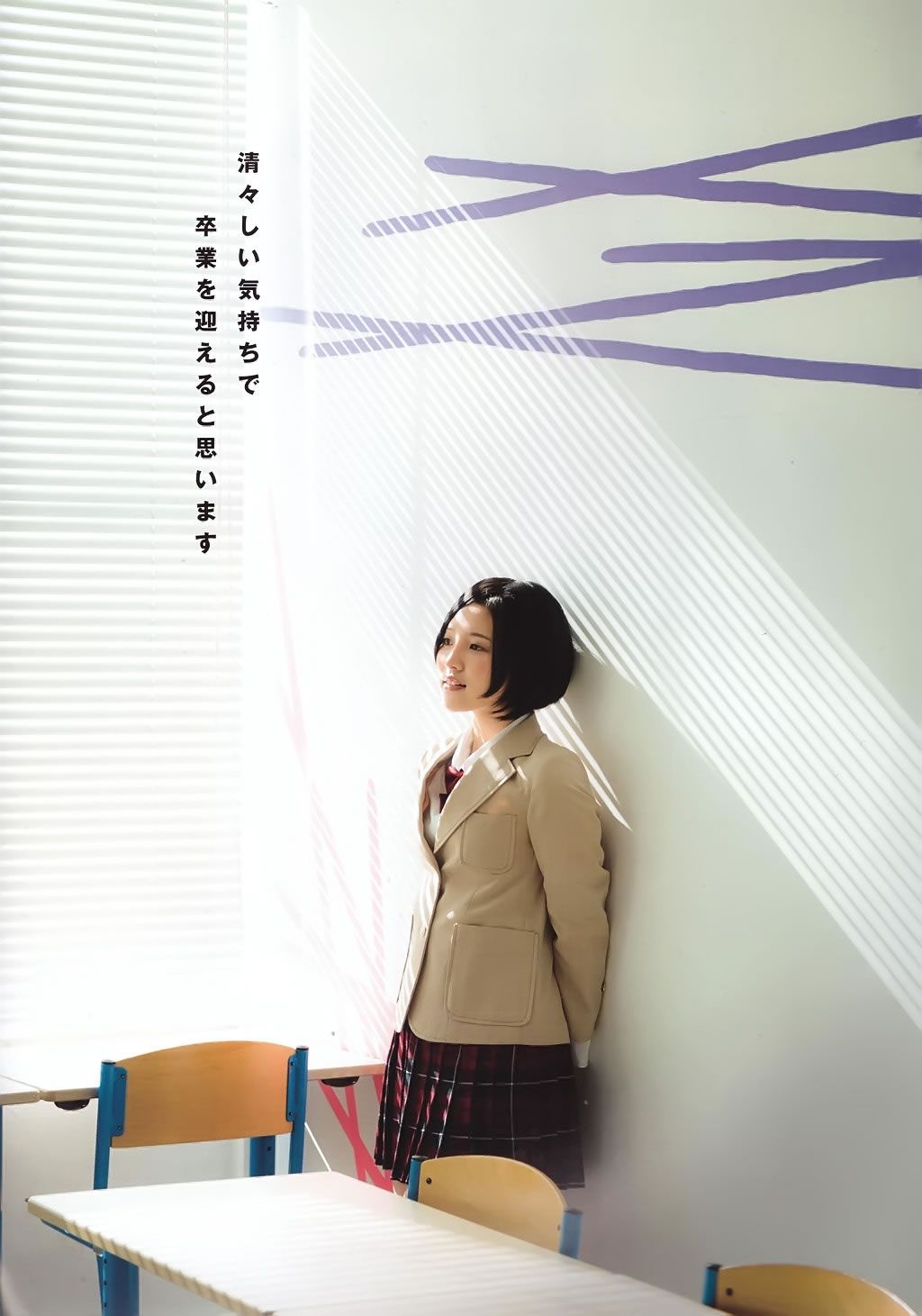 [PB写真集] Erika Ikuta 生田絵梨花 Haruka Kodama 兒玉遥 Graduation-高校卒業-2015 [34P]