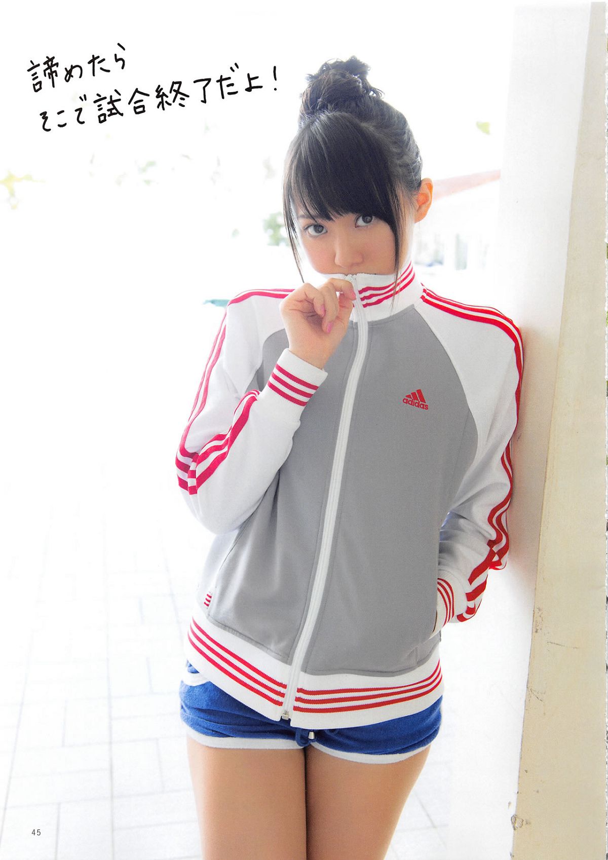 [PB写真集] Yuria Kizaki 木﨑ゆりあ Peace ぴーす [170P]