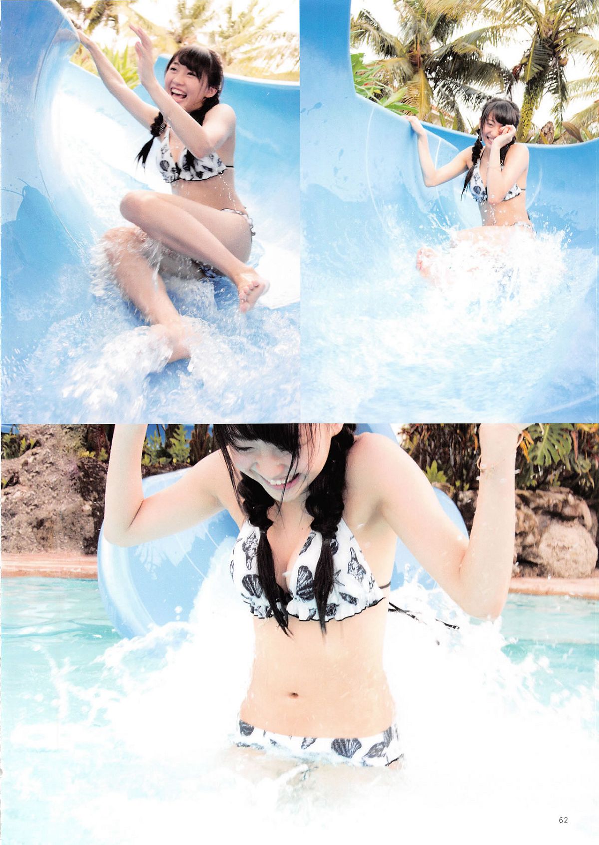 [PB写真集] Yuria Kizaki 木﨑ゆりあ Peace ぴーす [170P]