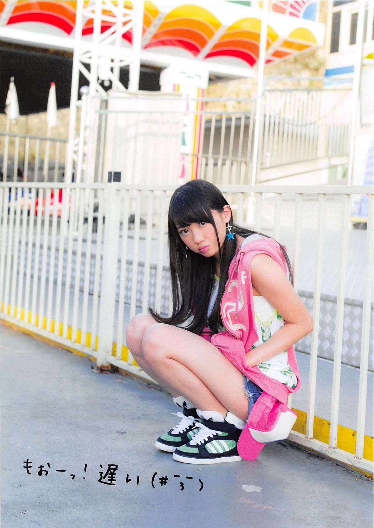 [PB写真集] Yuria Kizaki 木﨑ゆりあ Peace ぴーす [170P]