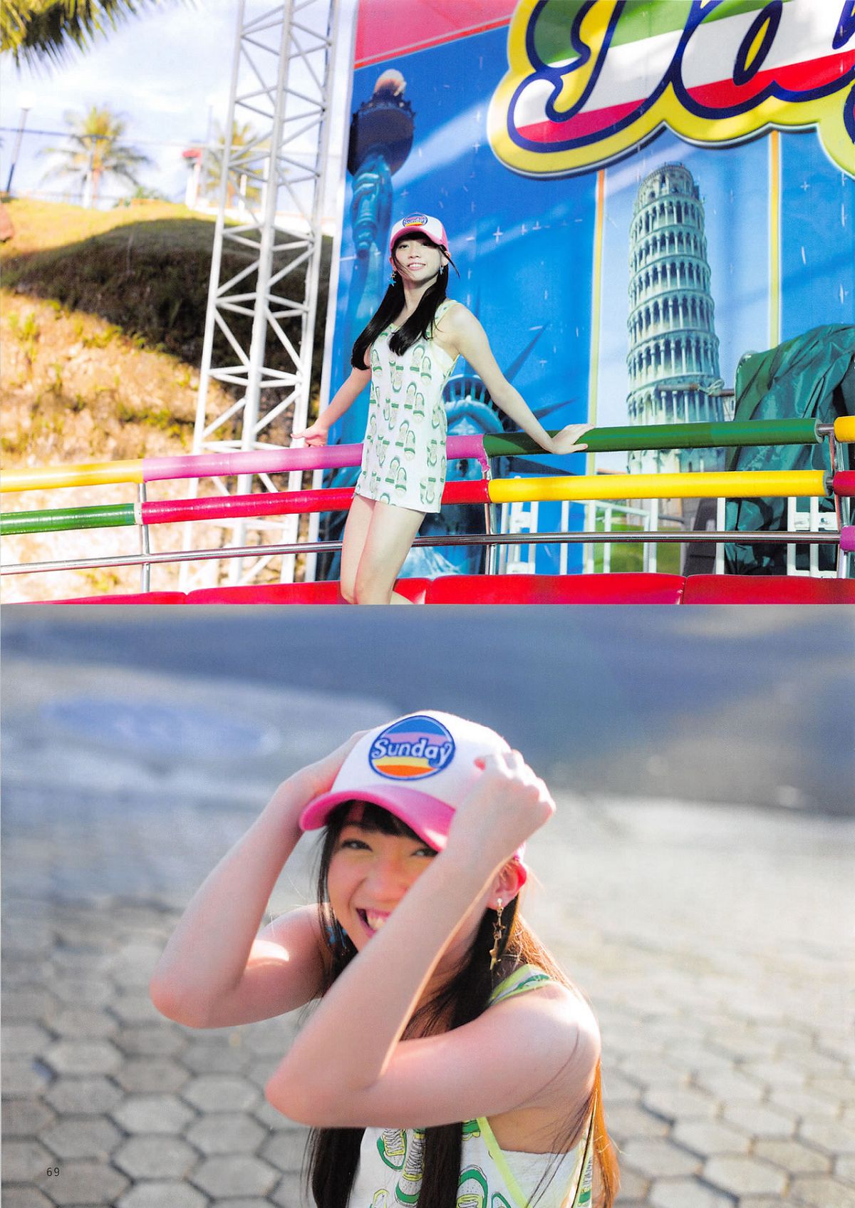 [PB写真集] Yuria Kizaki 木﨑ゆりあ Peace ぴーす [170P]