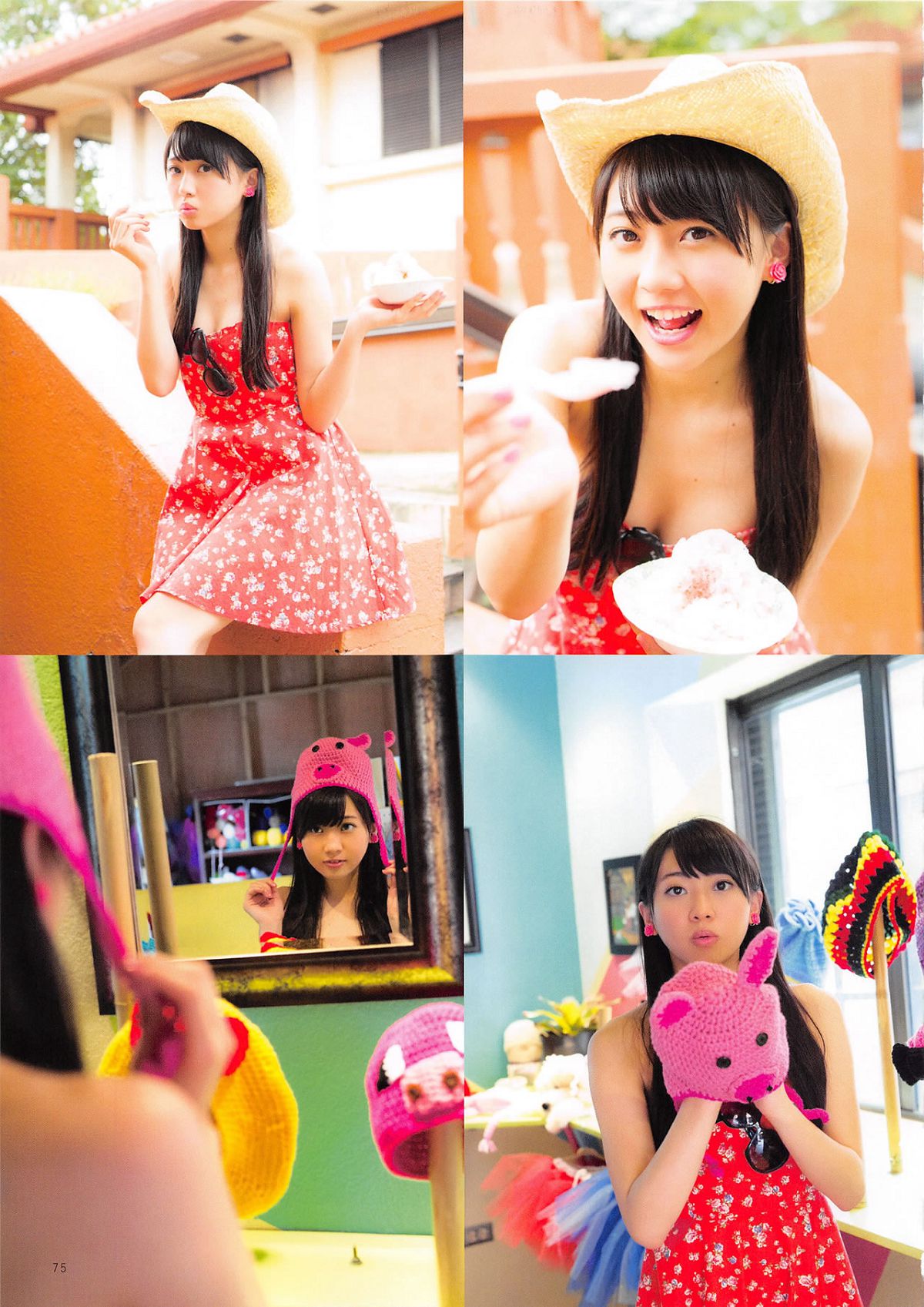 [PB写真集] Yuria Kizaki 木﨑ゆりあ Peace ぴーす [170P]