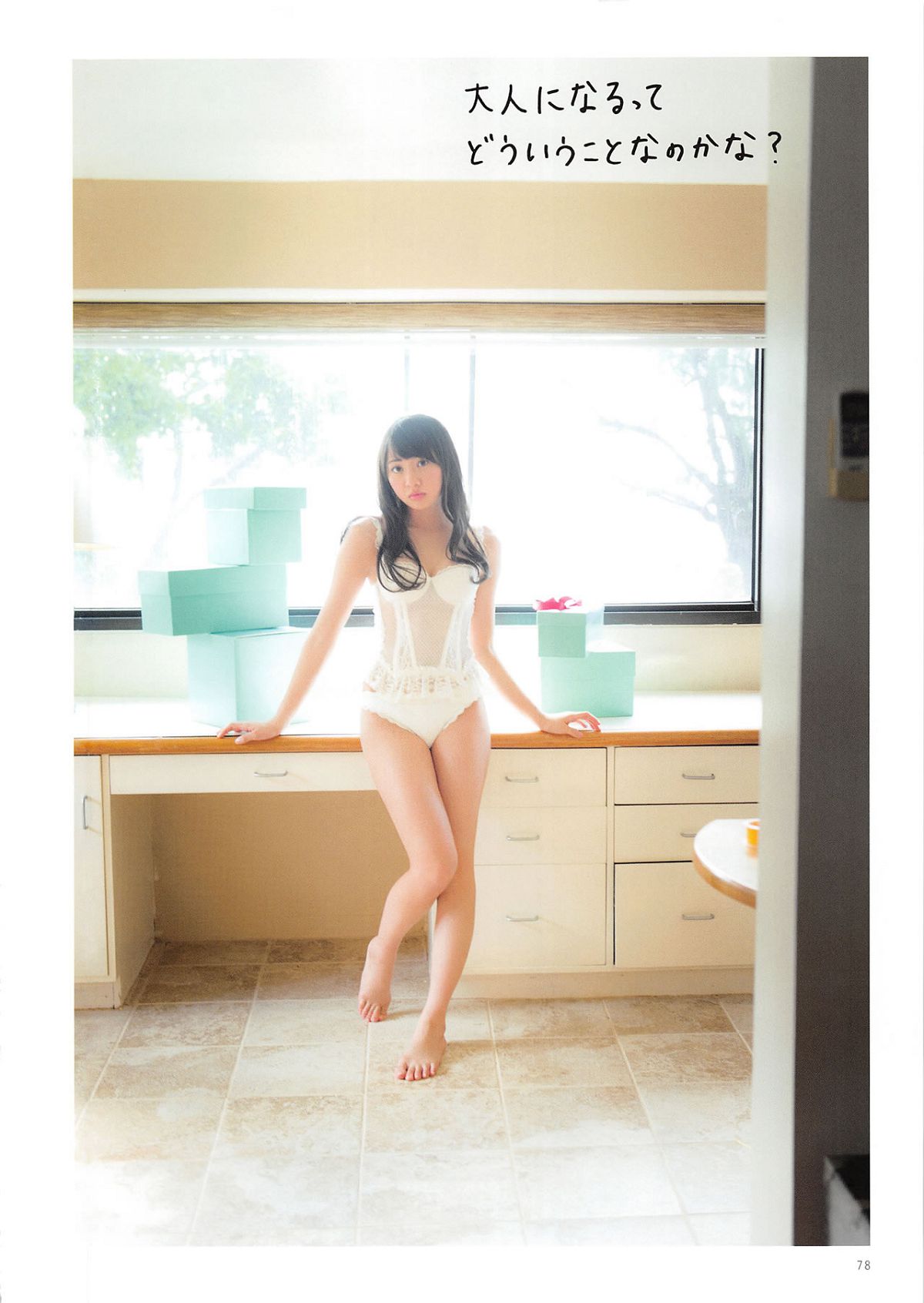 [PB写真集] Yuria Kizaki 木﨑ゆりあ Peace ぴーす [170P]