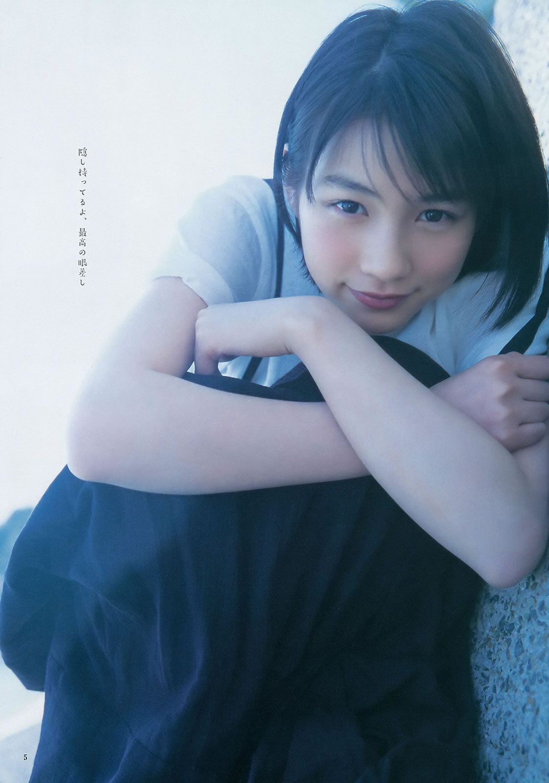 [Weekly Young Jump] 2015 No.23 24 松本愛 天木じゅん  能年玲奈 石川恋 [35P]