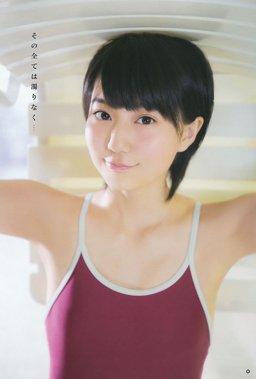 [Weekly Playboy] 2015 No.22 宮脇咲良 熊乃あい 柳ゆり菜 小間千代 英里子 向井地美音 SNH48 仮面女子 [35P]