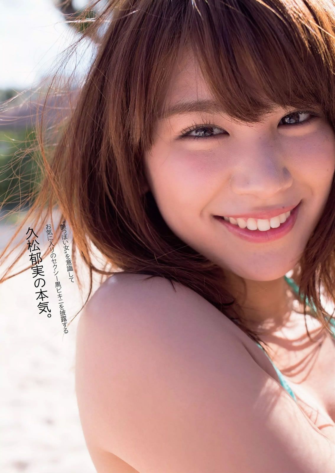 [Weekly Playboy] 2015 No.23 おのののか 大和田南那 嗣永桃子 久松郁実 森保まどか 伊藤菜ノ香 秦瑞穂 [40P]