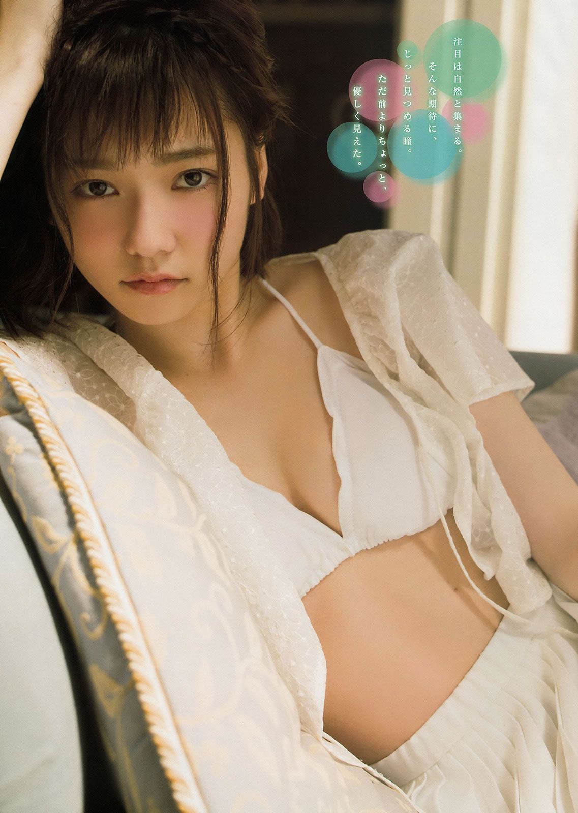 [Young Magazine] 2015 No.22-24 佐野ひなこ 朝比奈彩 島崎遥香 横山ルリカ[23P]