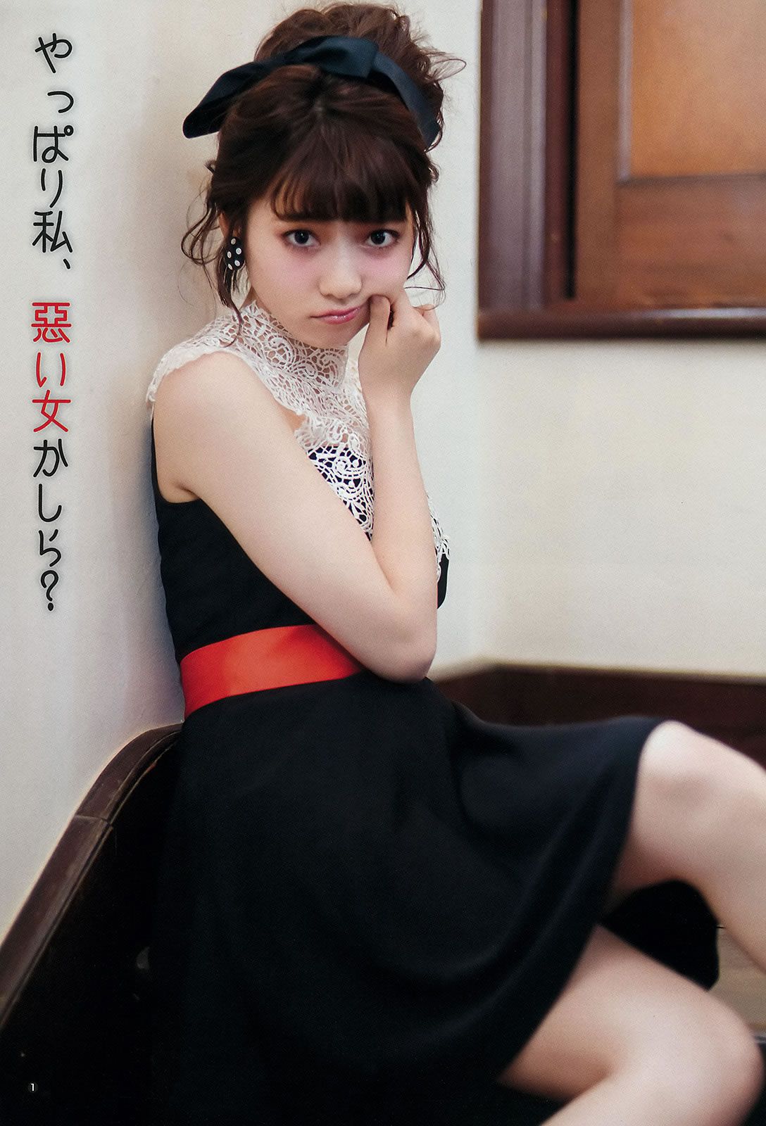 [Weekly Young Jump] 2015 No.27 28 島崎遥香 佐々木優佳里 齋藤飛鳥 結城ちか[37P]