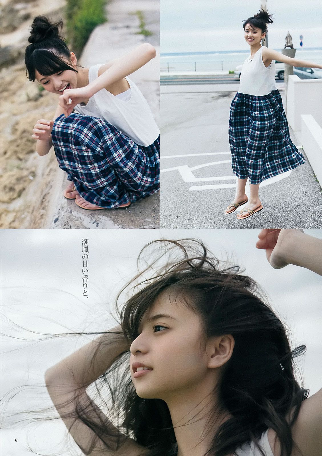 [Weekly Young Jump] 2015 No.27 28 島崎遥香 佐々木優佳里 齋藤飛鳥 結城ちか[37P]