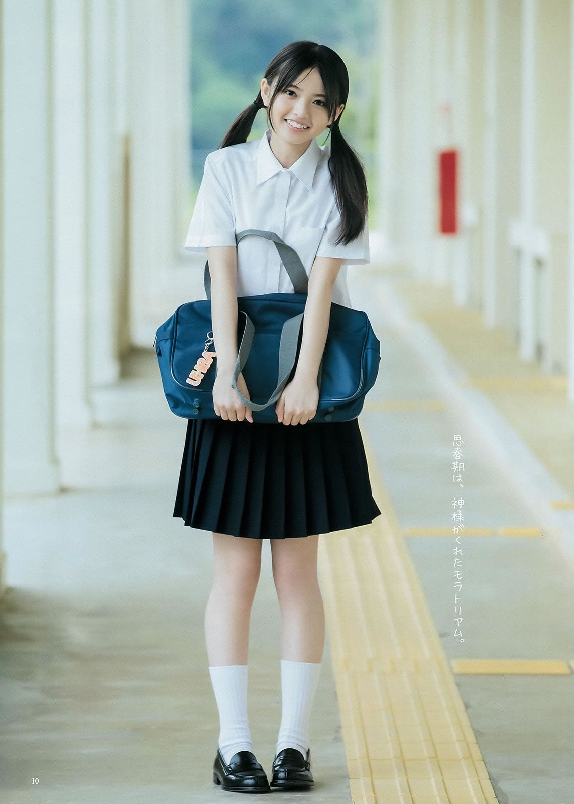 [Weekly Young Jump] 2015 No.27 28 島崎遥香 佐々木優佳里 齋藤飛鳥 結城ちか[37P]