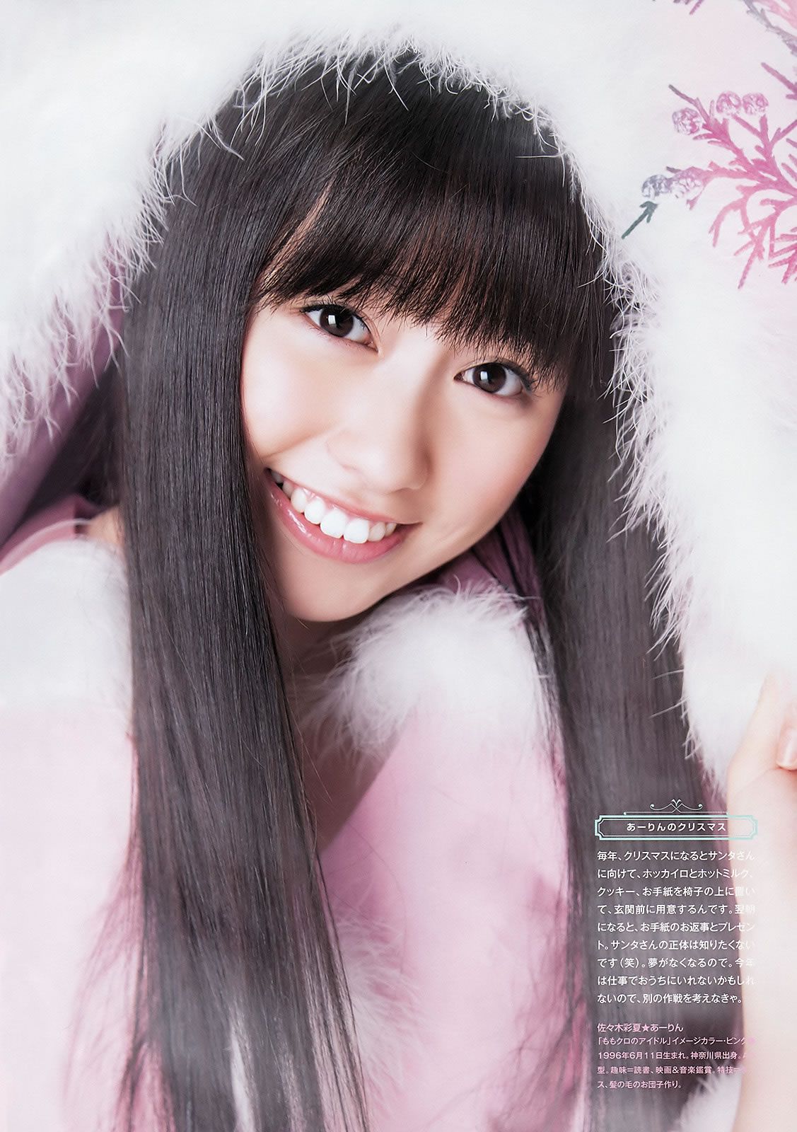 [Weekly Big Comic Spirits] 2013 No.04-09 ももいろクローバーZ 柏木由紀 桐谷美玲 吉本実憂 [26P]