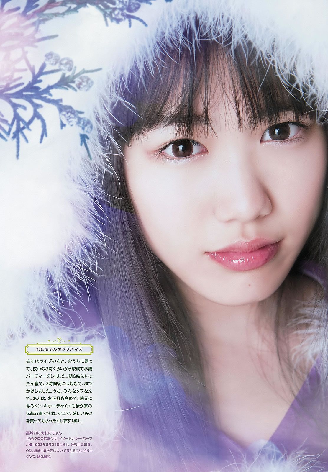 [Weekly Big Comic Spirits] 2013 No.04-09 ももいろクローバーZ 柏木由紀 桐谷美玲 吉本実憂 [26P]