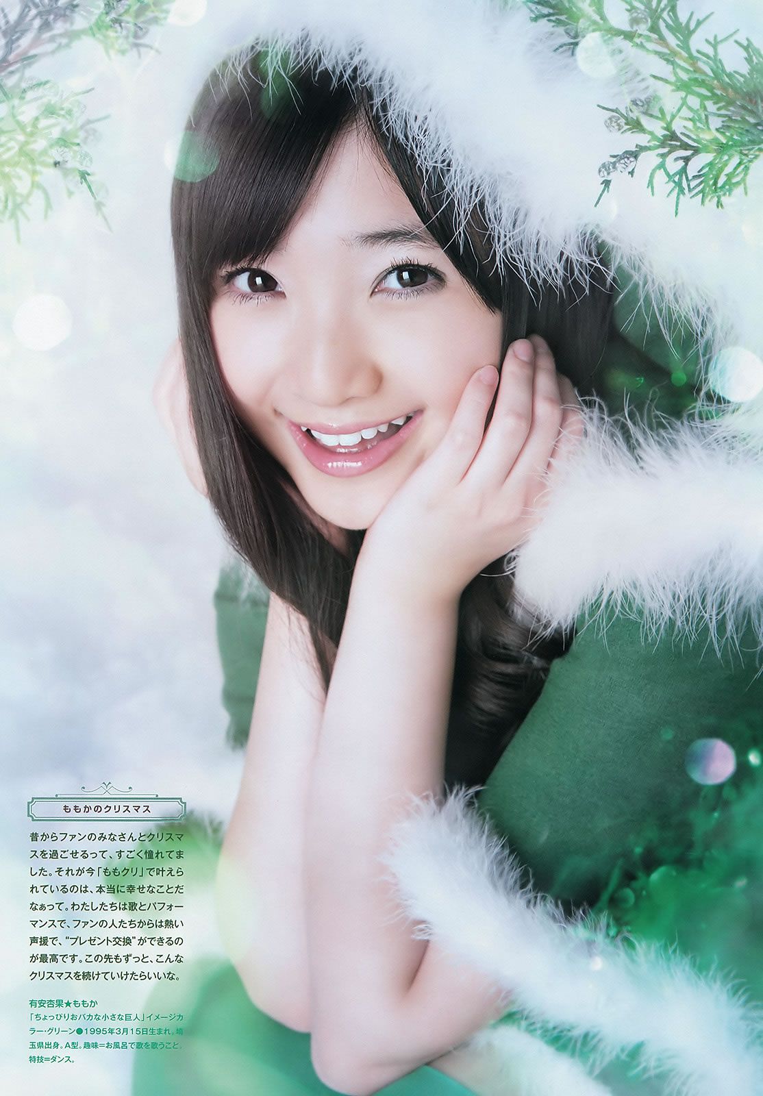 [Weekly Big Comic Spirits] 2013 No.04-09 ももいろクローバーZ 柏木由紀 桐谷美玲 吉本実憂 [26P]