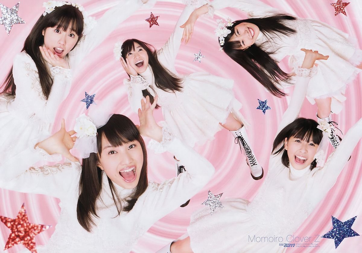 [Weekly Big Comic Spirits] 2013 No.04-09 ももいろクローバーZ 柏木由紀 桐谷美玲 吉本実憂 [26P]