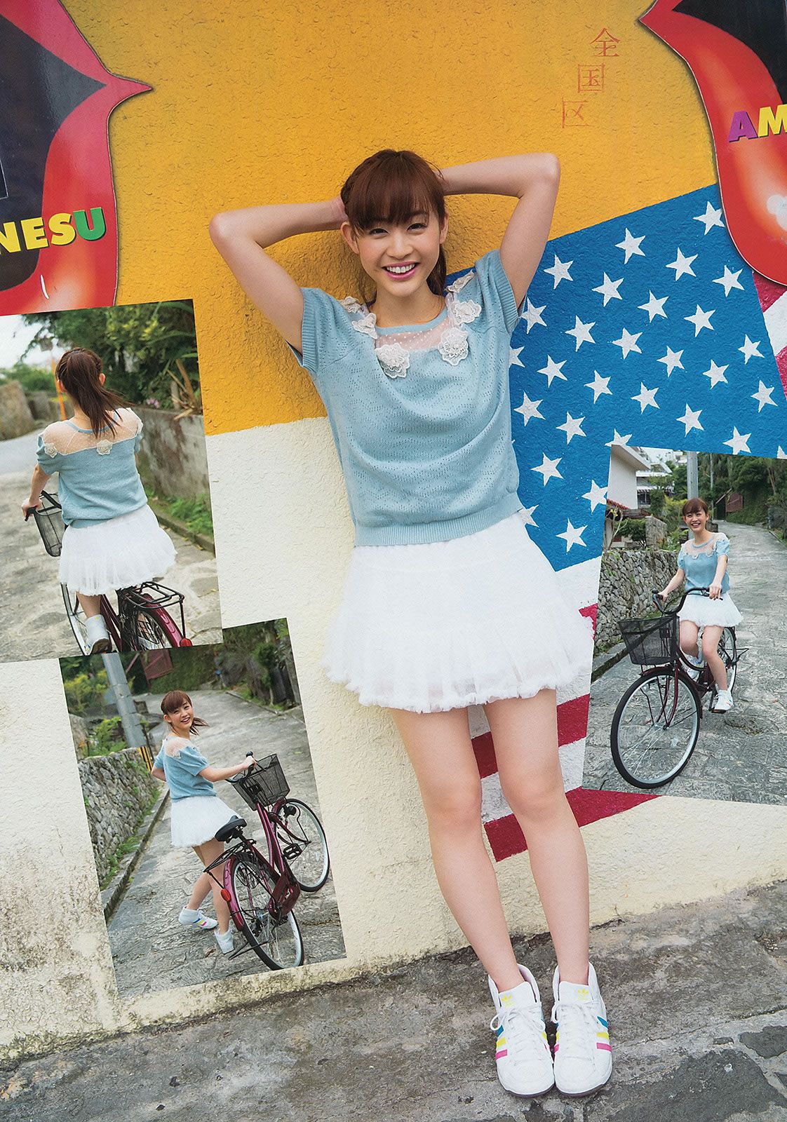 [Weekly Big Comic Spirits] 2013 No.14-17 新井恵理那 オードリー亜谷香 堀北真希 鈴木愛理 矢島舞美 [26P]