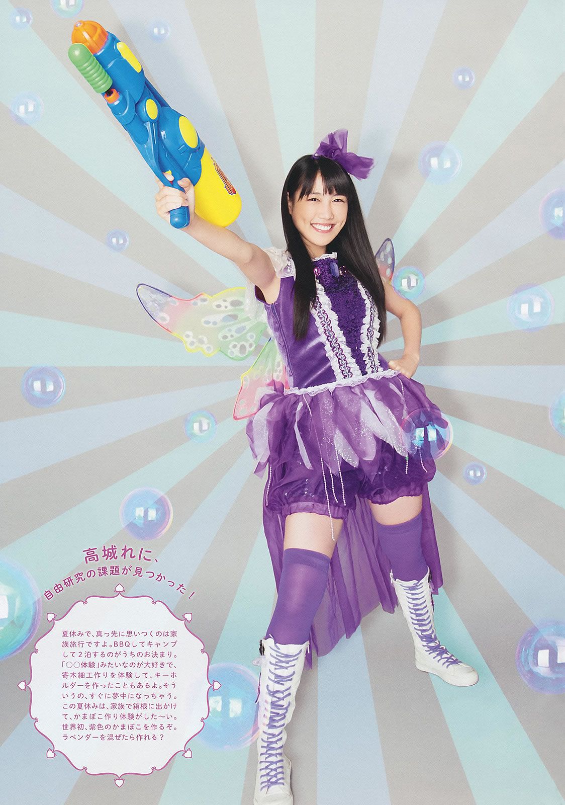 [Weekly Big Comic Spirits] 2013 No.36-39 ももいろクローバーZ 山岸舞彩 中村アン 小島瑠璃子 [30P]
