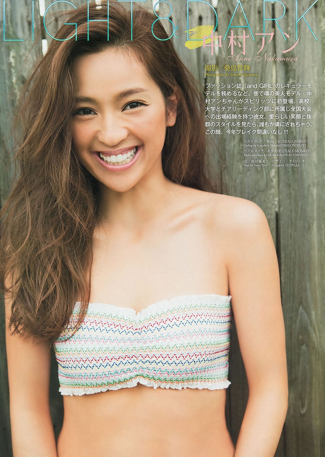 [Weekly Big Comic Spirits] 2013 No.36-39 ももいろクローバーZ 山岸舞彩 中村アン 小島瑠璃子 [30P]