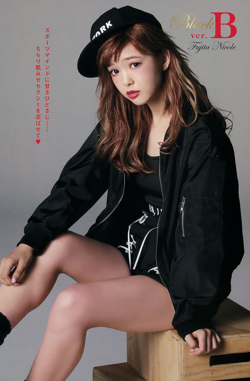 [Young King] 2015 No.13 柳ゆり菜 藤田 ニコル 石川恋 川井優沙 [31P]