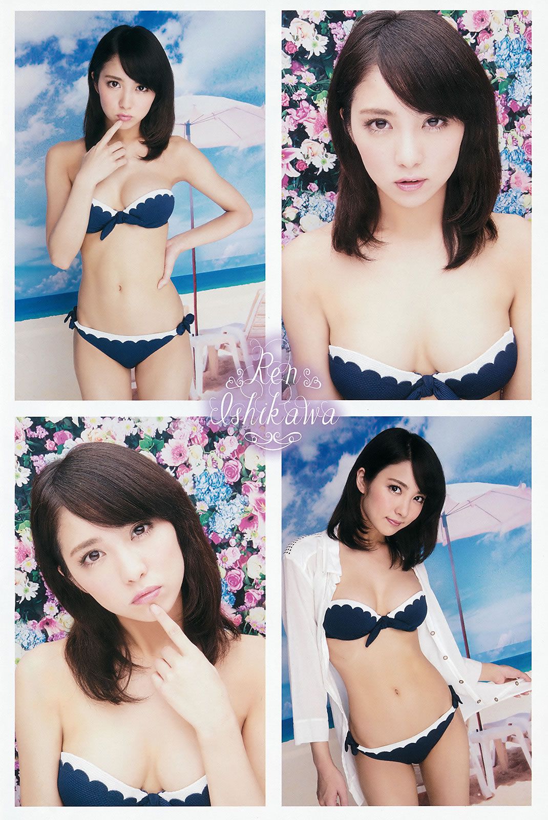[Young King] 2015 No.13 柳ゆり菜 藤田 ニコル 石川恋 川井優沙 [31P]