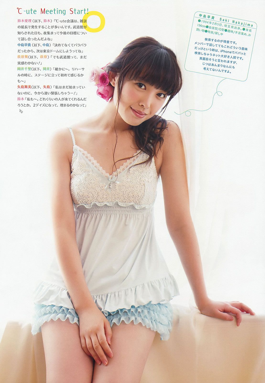 [Weekly Big Comic Spirits] 2013 No.40-43 ℃-ute Miwa 白石麻衣 山岸舞彩 [28P]