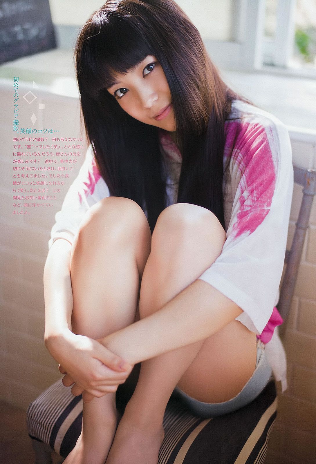[Weekly Big Comic Spirits] 2013 No.40-43 ℃-ute Miwa 白石麻衣 山岸舞彩 [28P]