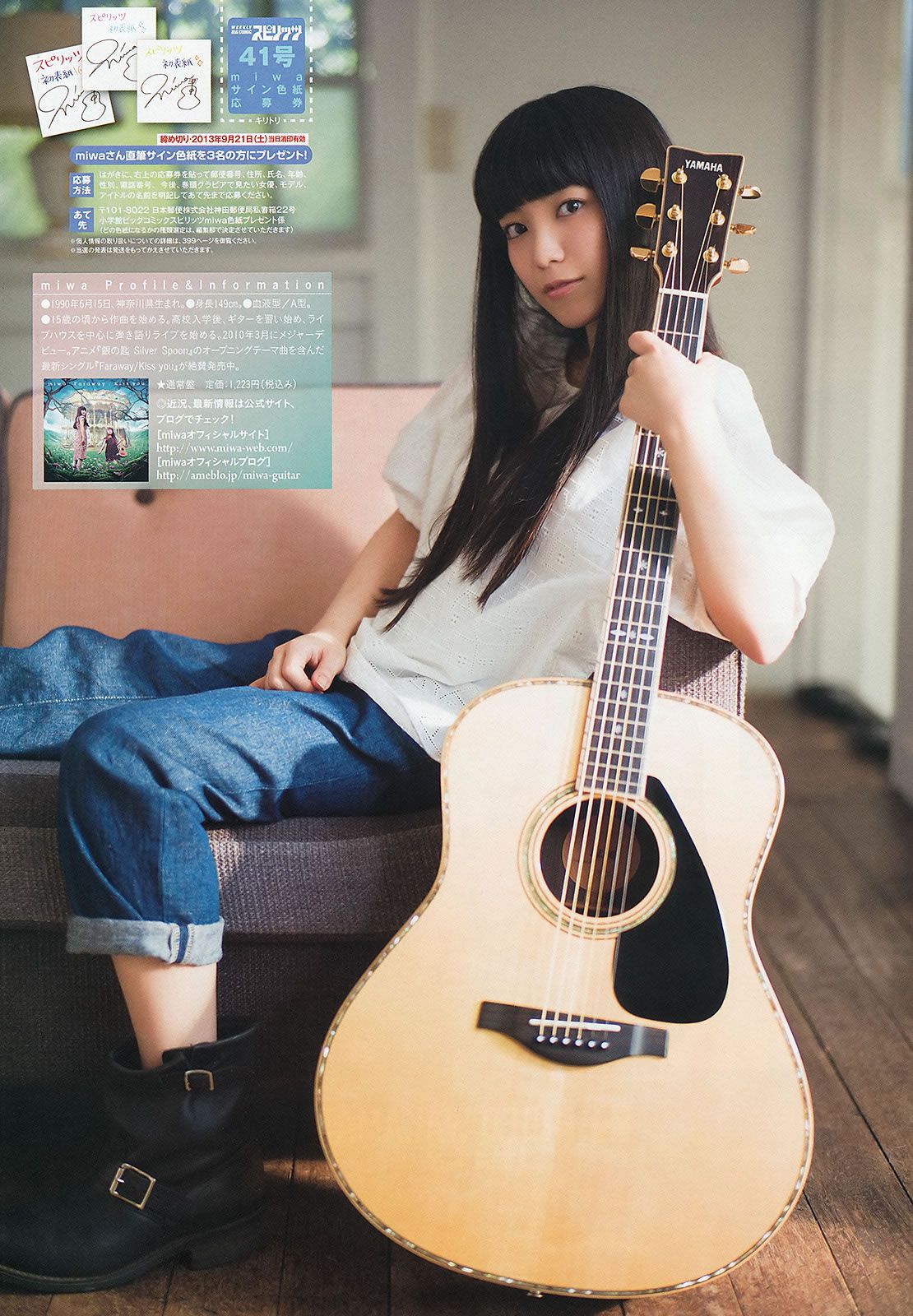 [Weekly Big Comic Spirits] 2013 No.40-43 ℃-ute Miwa 白石麻衣 山岸舞彩 [28P]