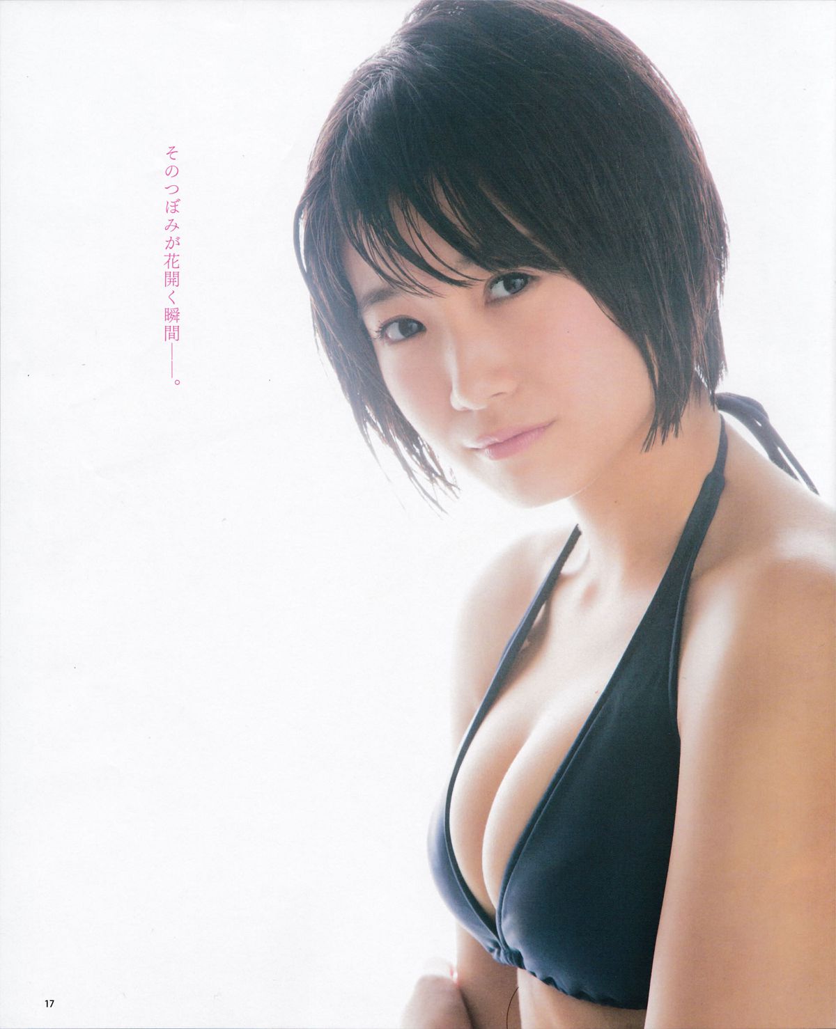 [Bomb Magazine] 2015.5 兒玉 遙 宮脇咲良 朝長美桜 穴井千尋＆本村碧唯 植木南央 村重杏奈 藪下 柊 太田夢莉 SKE48 [38P]