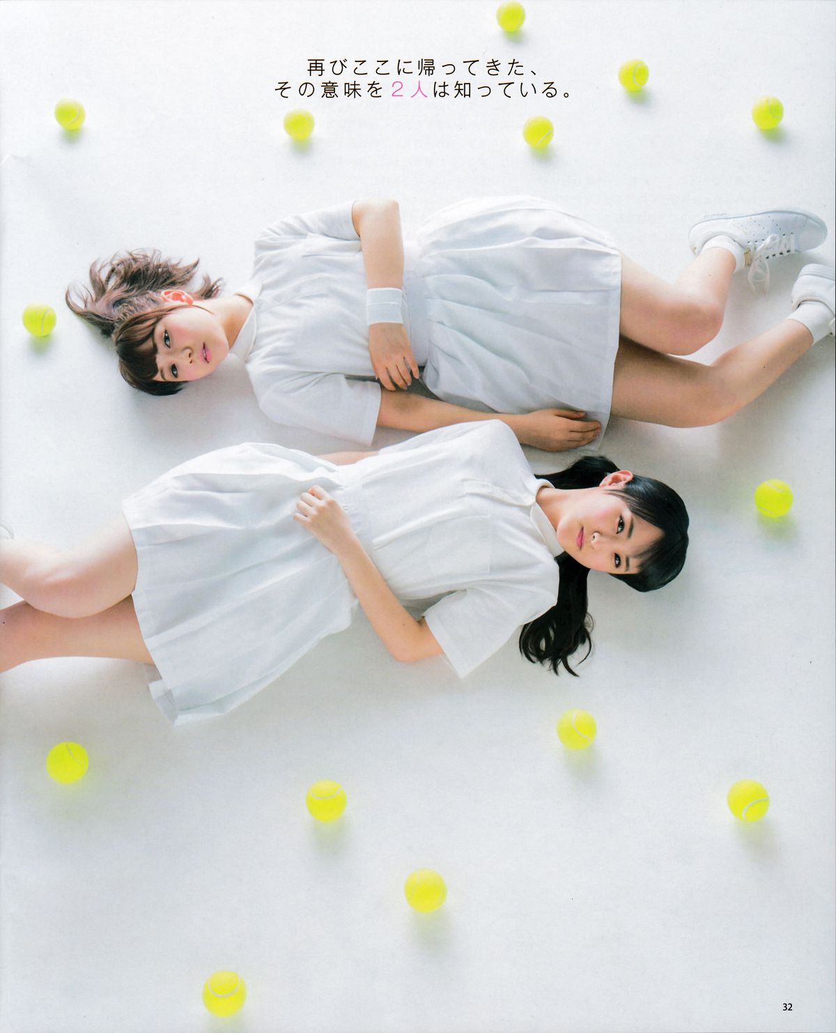 [Bomb Magazine] 2015.5 兒玉 遙 宮脇咲良 朝長美桜 穴井千尋＆本村碧唯 植木南央 村重杏奈 藪下 柊 太田夢莉 SKE48 [38P]