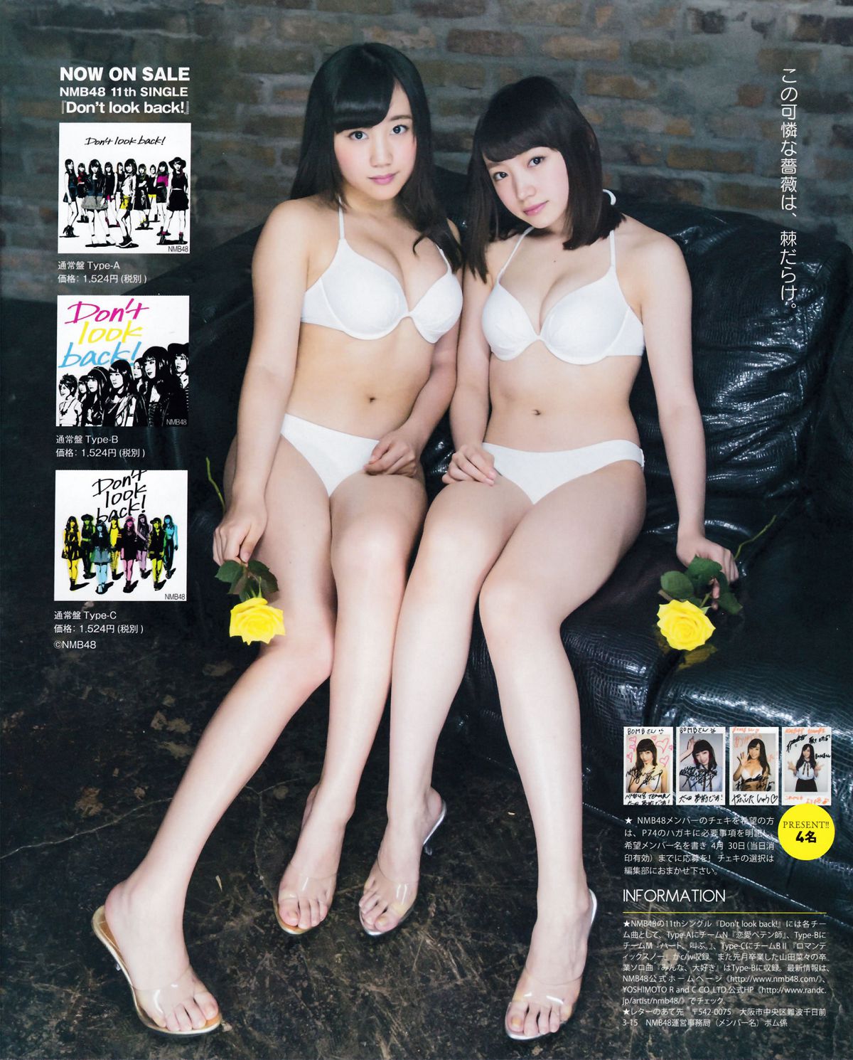 [Bomb Magazine] 2015.5 兒玉 遙 宮脇咲良 朝長美桜 穴井千尋＆本村碧唯 植木南央 村重杏奈 藪下 柊 太田夢莉 SKE48 [38P]
