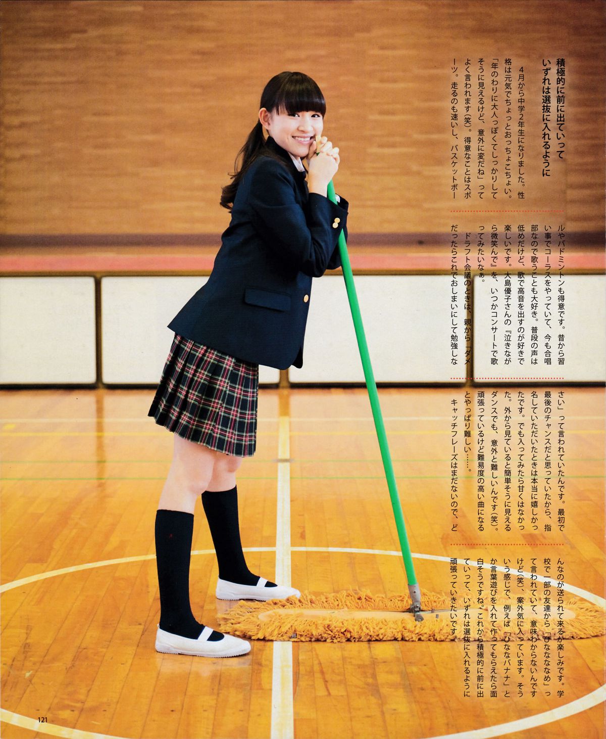 [Bomb Magazine] 2015.5 兒玉 遙 宮脇咲良 朝長美桜 穴井千尋＆本村碧唯 植木南央 村重杏奈 藪下 柊 太田夢莉 SKE48 [38P]