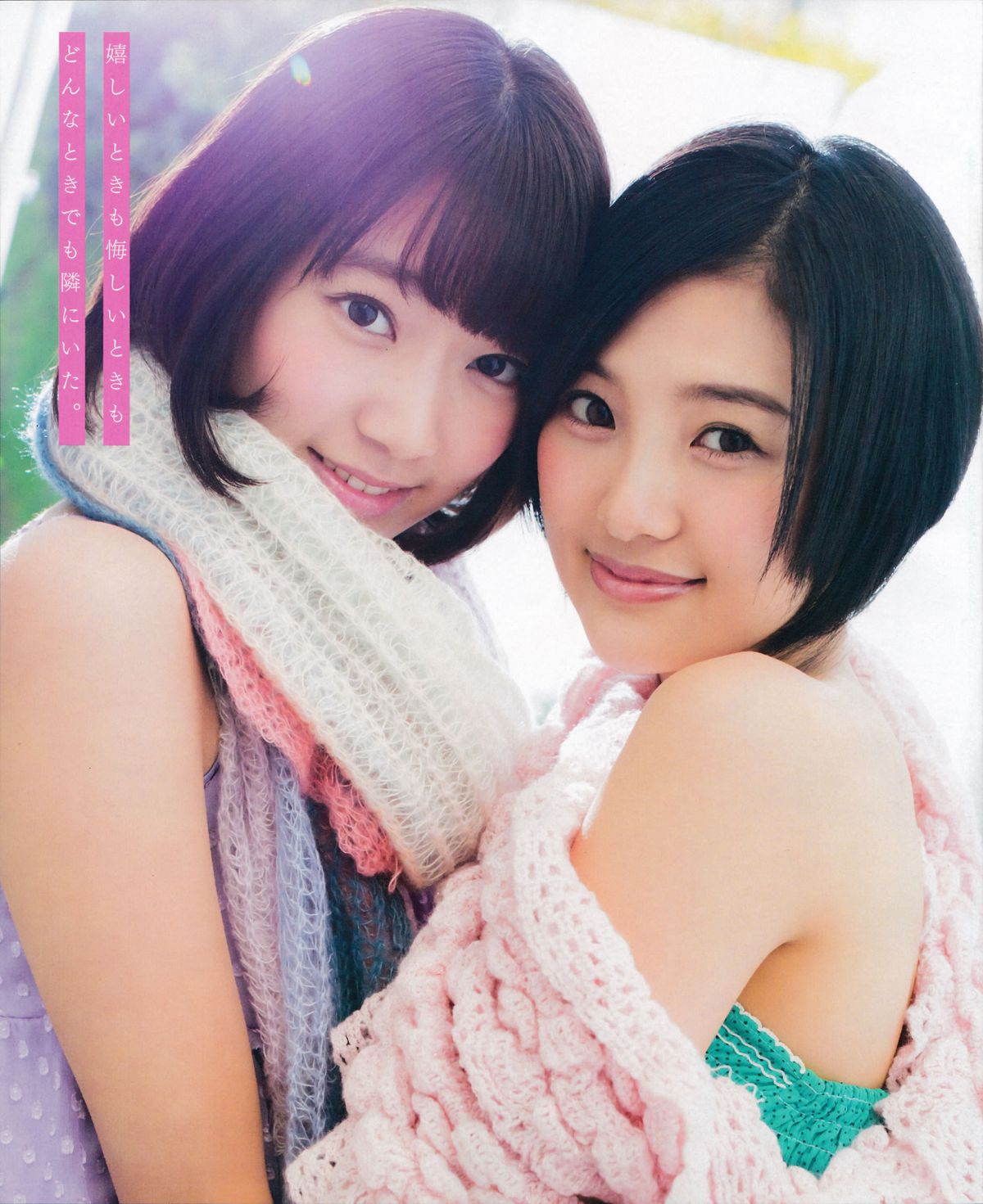 [Bomb Magazine] 2015.5 兒玉 遙 宮脇咲良 朝長美桜 穴井千尋＆本村碧唯 植木南央 村重杏奈 藪下 柊 太田夢莉 SKE48 [38P]