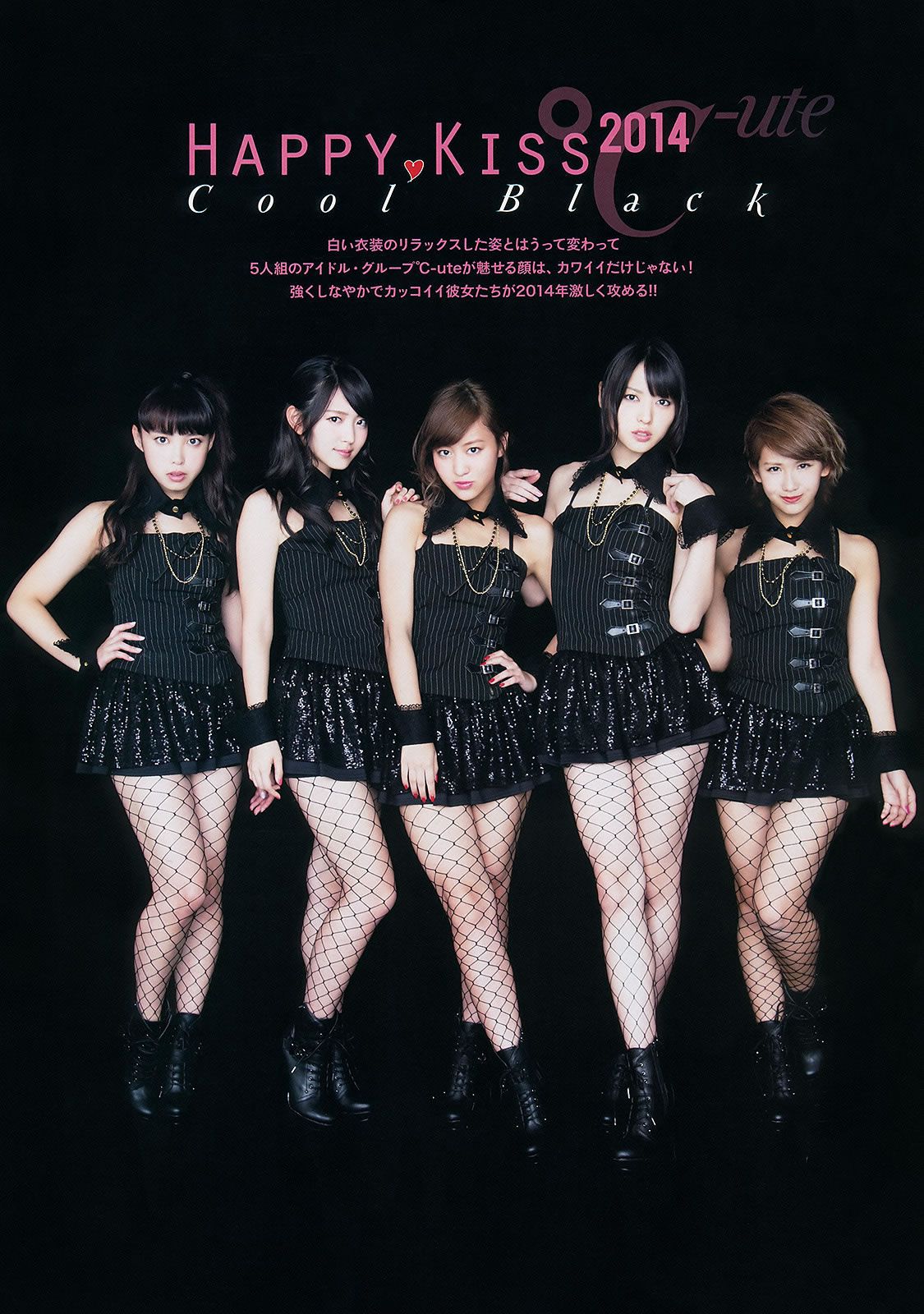 [Weekly Big Comic Spirits] 2014 No.01-06 桜井美南 大原櫻子 松井珠理奈 堀北真希 堀北真希 [28P]
